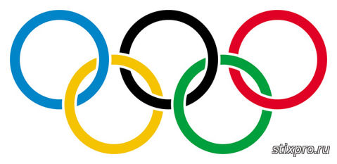 Олимпийские игры в реальных событиях стихи